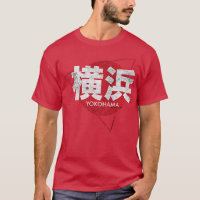 Legal Yokohama Escrevendo japonês