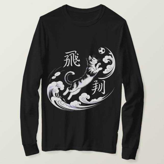 Camiseta Legendary Samurai Soccer Cat Youth Soccer Gift (Frente do Design)