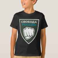 Legião Liberdade Para A Rússia Bandeira Anti-Guerr