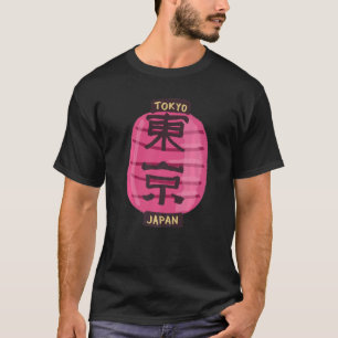 Camiseta Lembrança da cidade de Tóquio Japão para homens mu