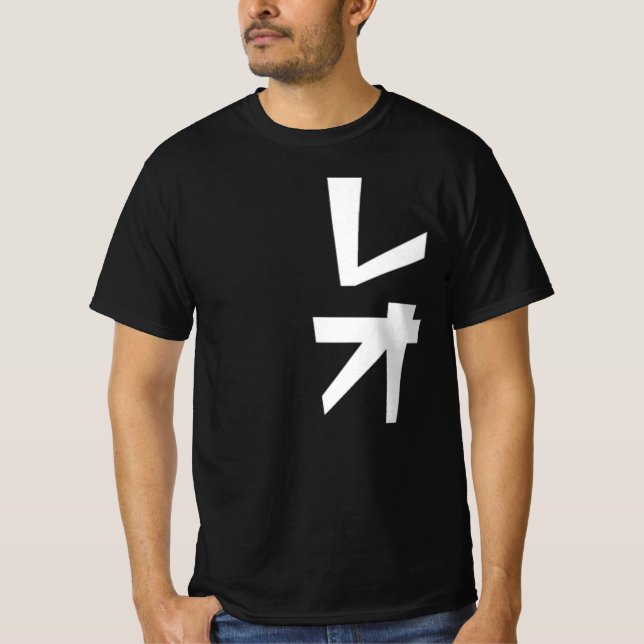 Camiseta Leo-Name Katakana T-shirt-w (Frente)