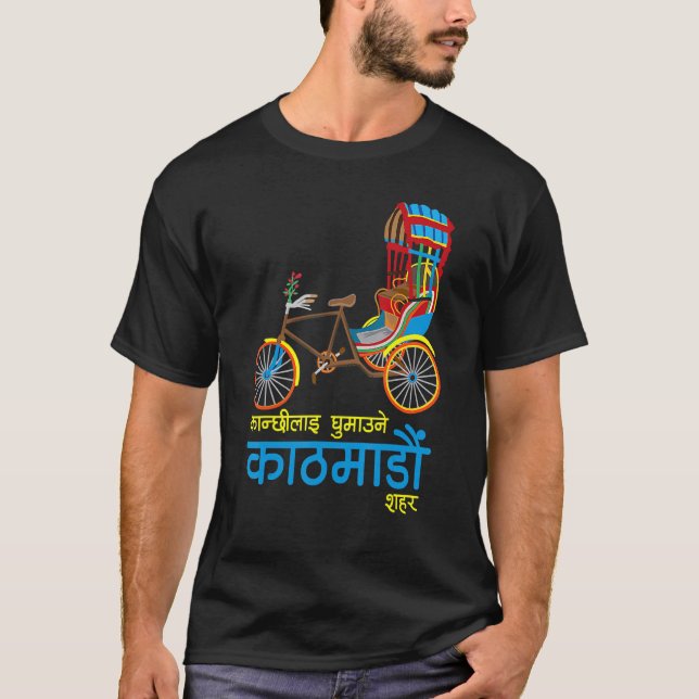 Camiseta Letra de Letra do Nepal nepalês de Katmandu (Frente)