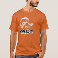 Letra japonesa Kei Truck Mini