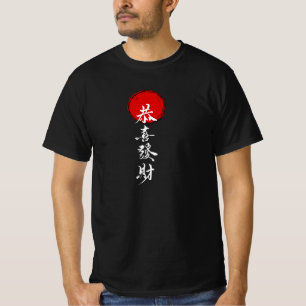 Camiseta letras chinesas