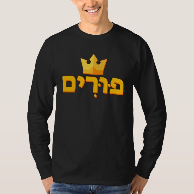 Camiseta Letras Hebraicas Purim (Frente)
