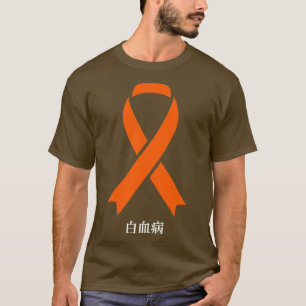 Camiseta Leukemia Cancer Awareness Japanese Orange Ribbon G