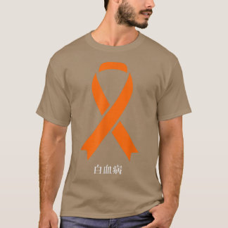 Camiseta Leukemia Cancer Awareness Sakura Cherry Blossom