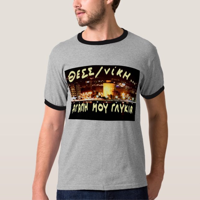 Camiseta Leukos Pirgos (Frente)