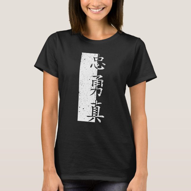 Camiseta Leyal Brave e o verdadeiro símbolo chinês Yinyang  (Frente)