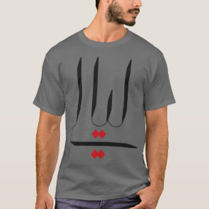 Camiseta Lialy Arabic Calliografia para Meninos Meninas Mul