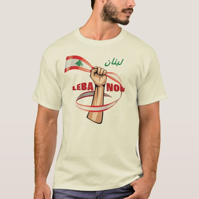Camiseta LÍBANO ل ب ن ا T-Shirt (Frente)