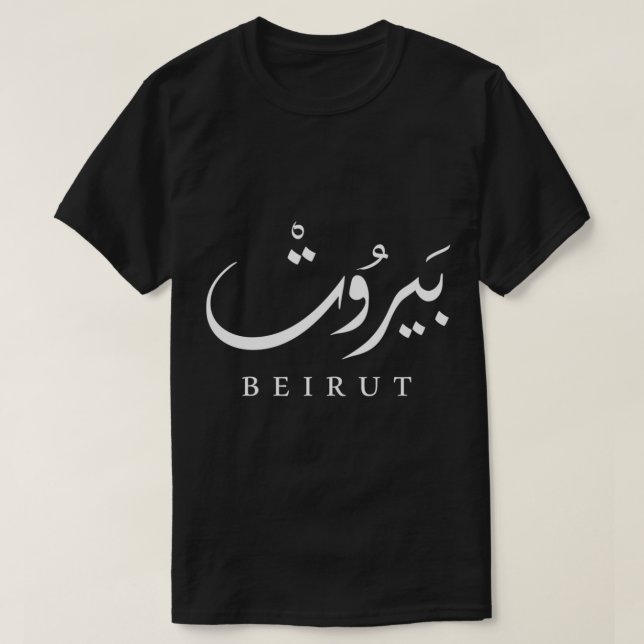 Camiseta Líbano Capital Beirute . Moletom com Capuz (Frente do Design)