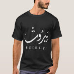 Camiseta Líbano Capital Beirute . Moletom com Capuz<br><div class="desc">Líbano Capital Beirute . Moletom com Capuz</div>