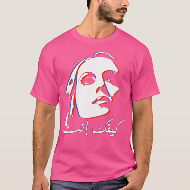 Camiseta Líbano Fairuz Kifak Inta (Frente)
