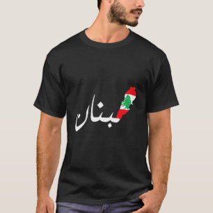 Camiseta Líbano Mapa de Sinalizador Árabe Beirute Lobnan Li
