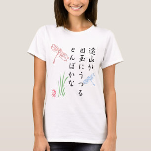 Camiseta Libélula japonesa dos haicais