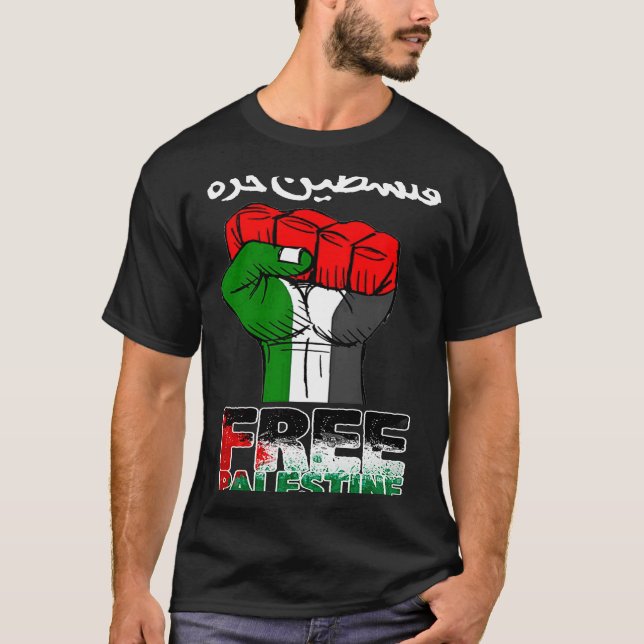 Camiseta Liberdade na Palestina Gaza Apoio Árabe Palestino (Frente)