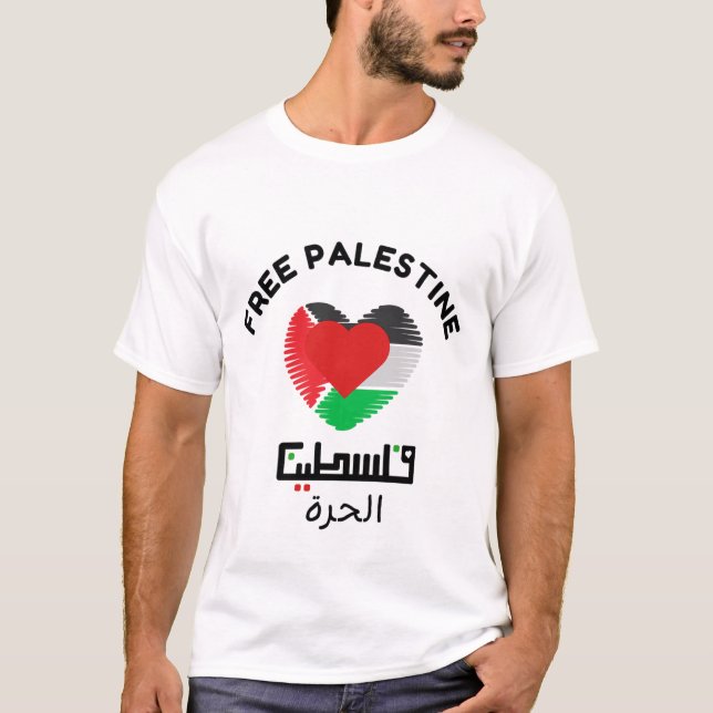 Camiseta Liberdade na Palestina - Pé de Justiça e Liberdade (Frente)