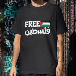 Camiseta Liberdade Palestina Salvar Gaza