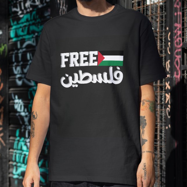 Camiseta Liberdade Palestina Salvar Gaza (Criador carregado)