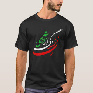 Camiseta Liberdade para a vida das mulheres em farsi, Zan Z