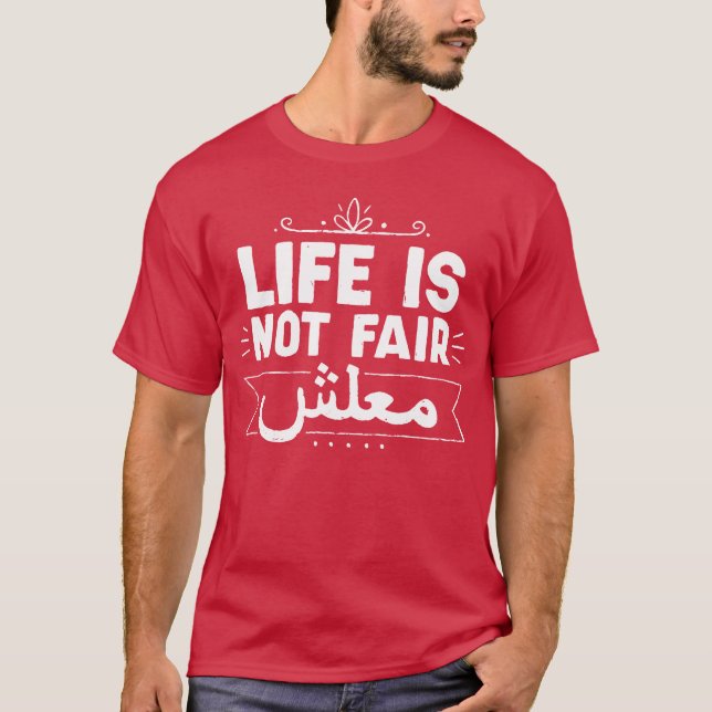 Camiseta life not fair funny life quote arabic quote friend (Frente)
