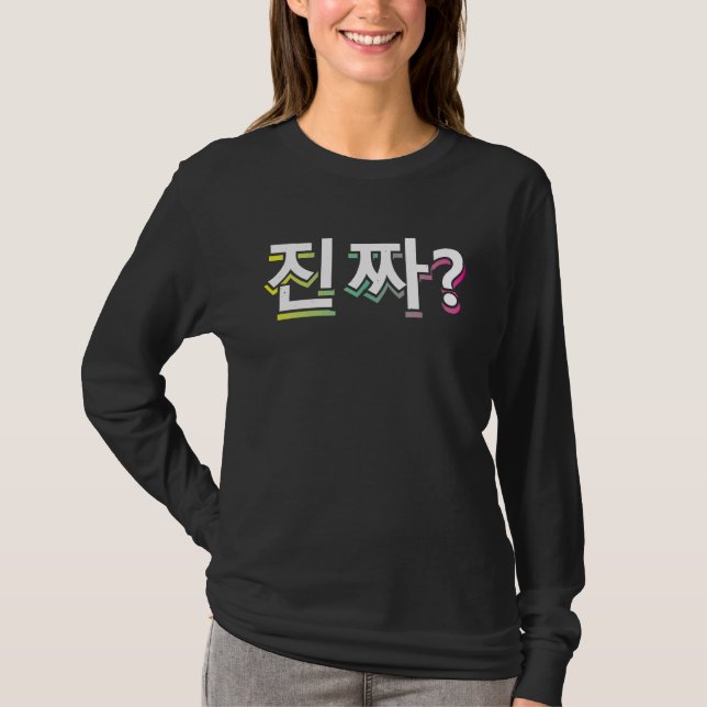 Camiseta Lightsticks K Pop Fashion for Fans of korean K Dra (Frente)