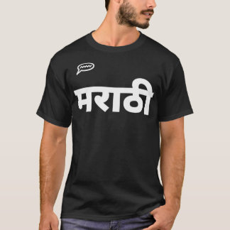 Camiseta Língua marathi