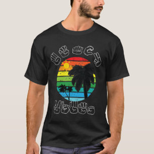 Camiseta Linguagem de Sinal de Asl Roupa Praia Deficientes 