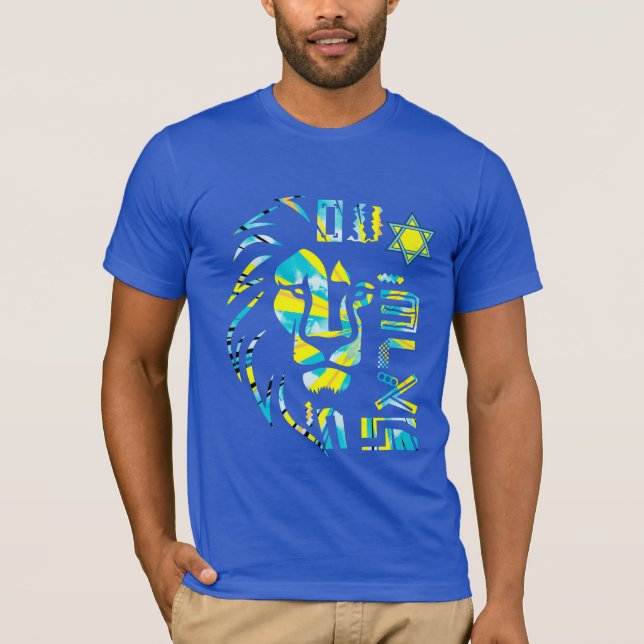 Camiseta Lion Am Israel Chai (Frente)