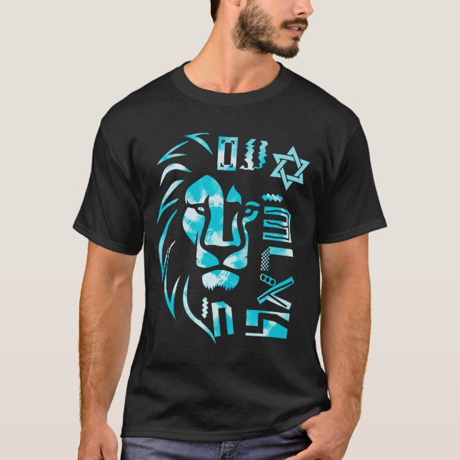 Camiseta Lion Am Israel Chai - Tie dye Light Blue (Frente)