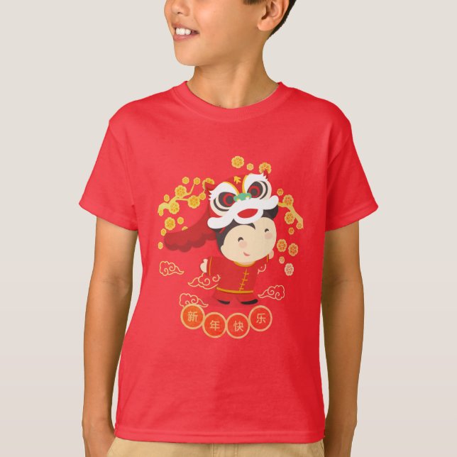 Camiseta Lion Dance Chinês Ano Novo Felicidade Criança Verm (Frente)