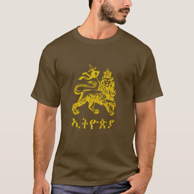 Camiseta Lion Judah Haile Selassie I Jah Rastafari HIM (Frente)