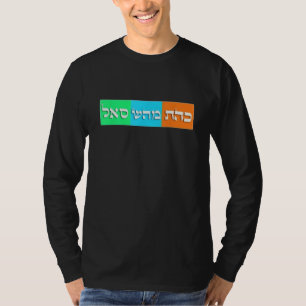 Camiseta lírios de água (fundo)