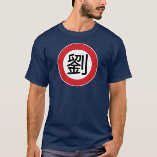 Camiseta Liu conhecido chinês de "sinal rua "