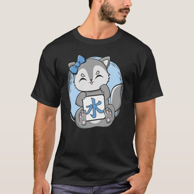 Camiseta Lobo Bonito Com Água Kanji E Estética Japonesa (Frente)