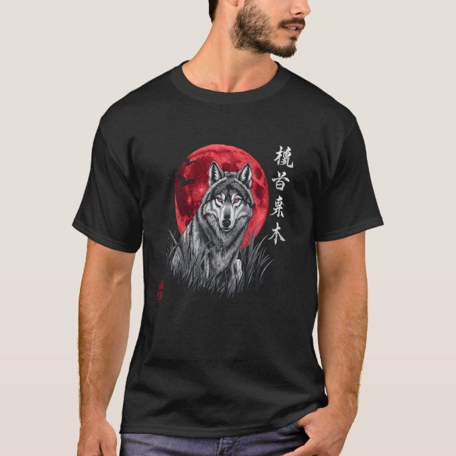 Camiseta Lobo Uivando para a Lua Vermelha Desenho Japonês L (Frente)