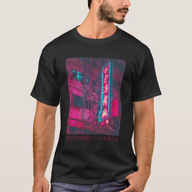 Camiseta Lofi - Símbolo estético de rua japonês Hypno (Frente)