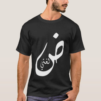 Camiseta loghati- minha língua