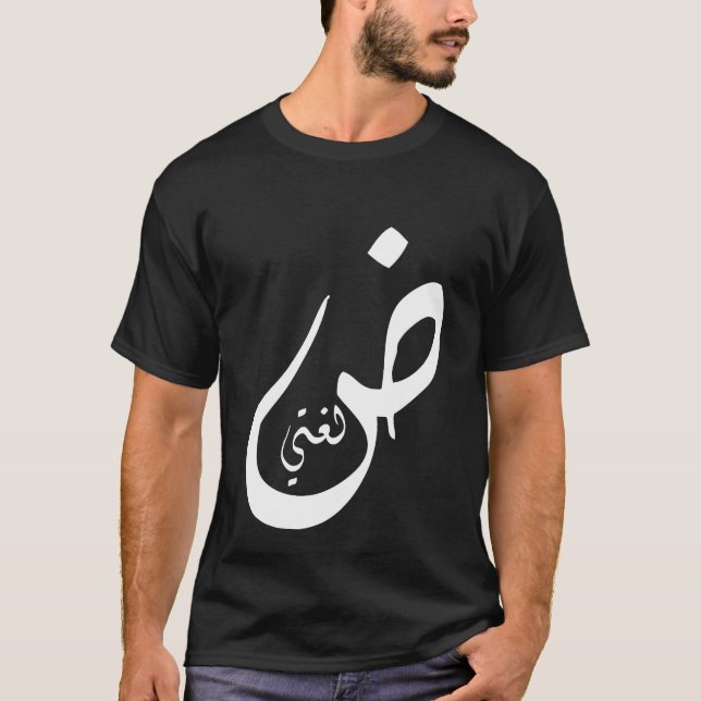 Camiseta loghati- minha língua (Frente)