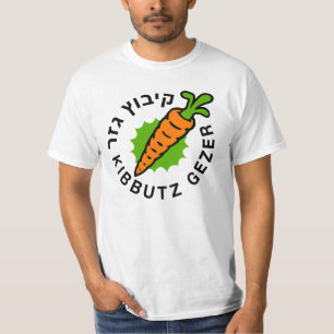 Camiseta Logotipo clássico do Kibbutz Gezer Carrot