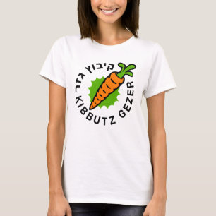 Camiseta Logotipo clássico do Kibbutz Gezer Carrot