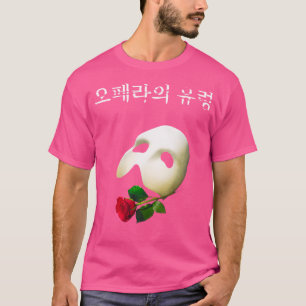 Camiseta Logotipo Coreano Oficial 'Fantasma Da Ópera'