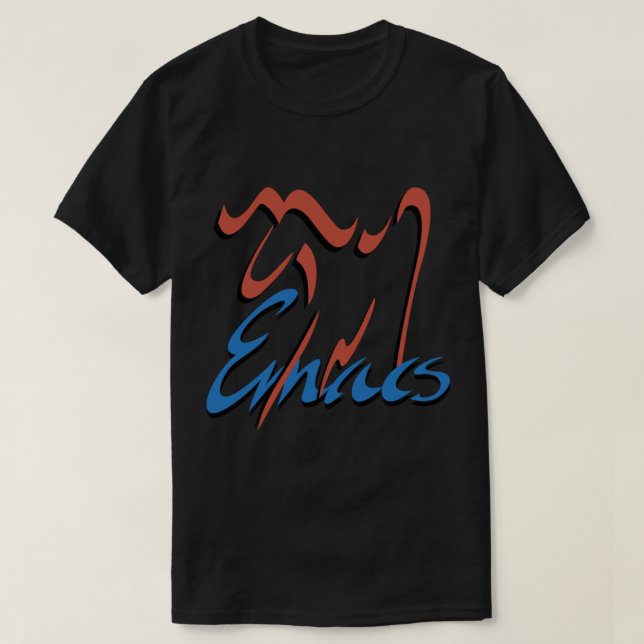 Camiseta Logótipo da GNU Emacs - T-Shirt Clássico (Frente do Design)