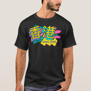 Camiseta Logotipo da Retro 90s de Hong Kong