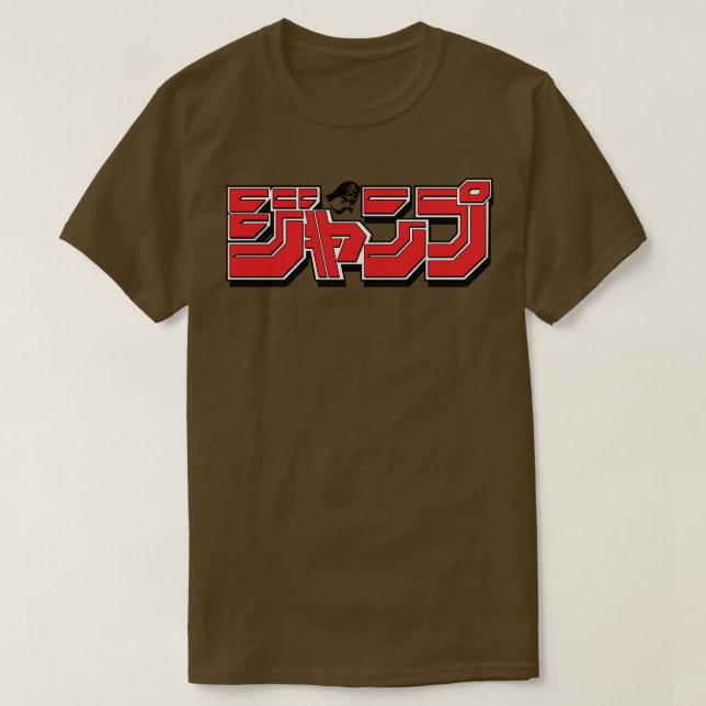 Camiseta Logotipo da Revista Shonen Jump (Frente do Design)