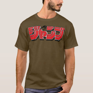 Camiseta Logotipo da Revista Shonen Jump