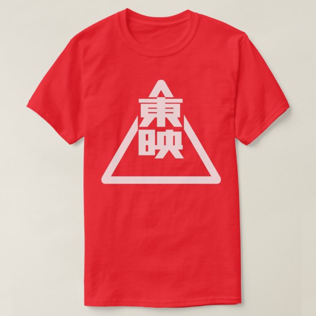 Camiseta Logotipo de operação da Animação Toei (Frente do Design)