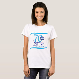 Camiseta Logotipo do Dia da Independência do Aniversário de