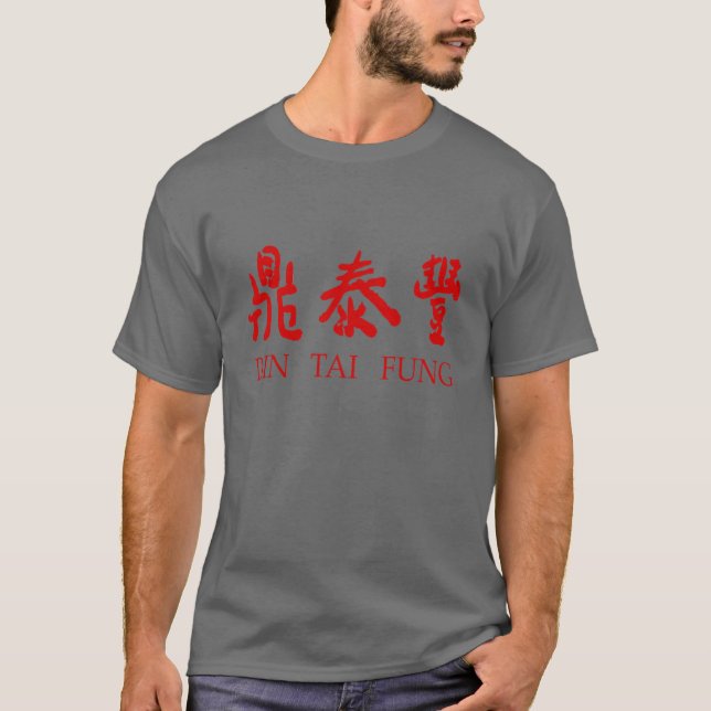 Camiseta Logotipo do Dinai Fung Resto (Frente)